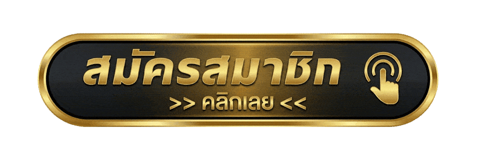 ทางเข้าเล่น MPKWIN168 ลิงก์เว็บตรงล่าสุด