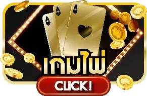 โปรโมชั่น MPKWIN168 โบนัสต้อนรับสมาชิกใหม่