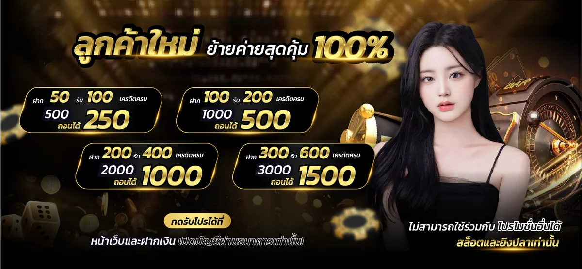 หน้าแรก MPKWIN168 เว็บตรงคาสิโนออนไลน์ครบวงจร