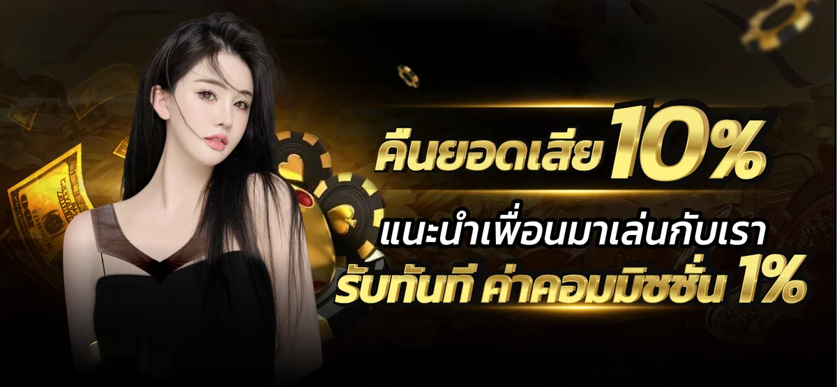 วิธีเล่นบาคาร่าออนไลน์ MPKWIN168 สำหรับผู้เริ่มต้น